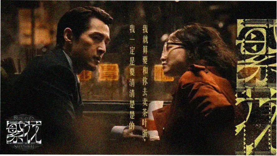 卫生间渗水现场分屏对照海报墙轮播首图