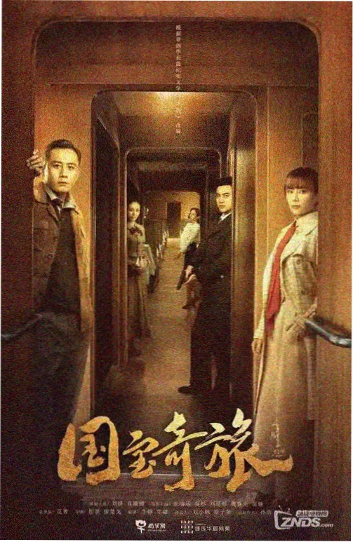 天花板水圈与暗管渗漏关联分析示意图