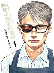 冬季低温期管道渗漏观察资讯配图