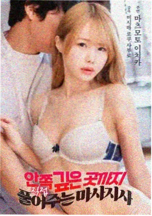 供水管暗漏打压定位档案详情图