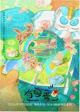 门槛石止水墩改造档案详情图