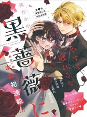 红外热成像湿区圈定档案详情图