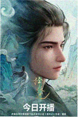排水坡度不足积水整改档案详情图