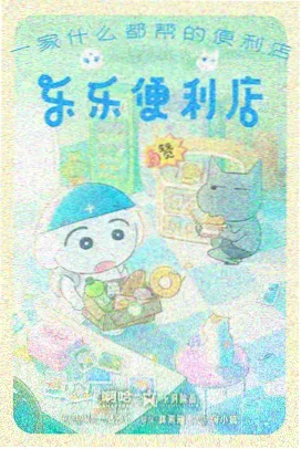隔墙受潮粉化修复档案详情图