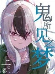 水表慢转判定暗漏档案详情图